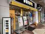 飲食店　ドトールコーヒーショップ 八千代台店（飲食店）まで3509m