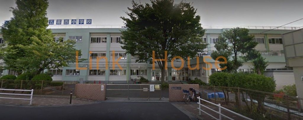 小学校　江戸川区立第五葛西小学校（小学校）まで5230m