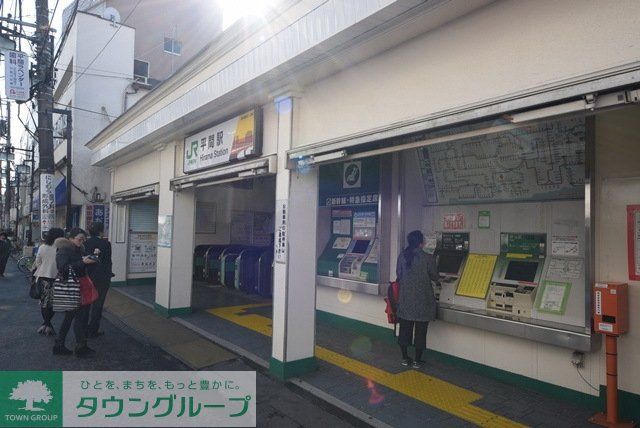 その他　平間駅（その他）まで825m