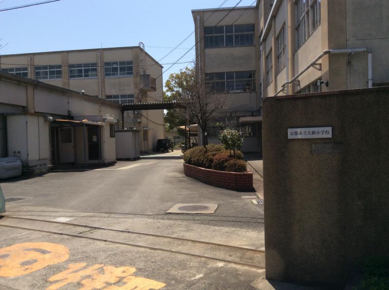 小学校　京都市立大藪小学校（小学校）まで830m