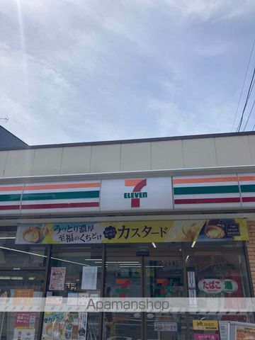 コンビニ　セブン－イレブン豊島南長崎５丁目店（コンビニ）まで164m
