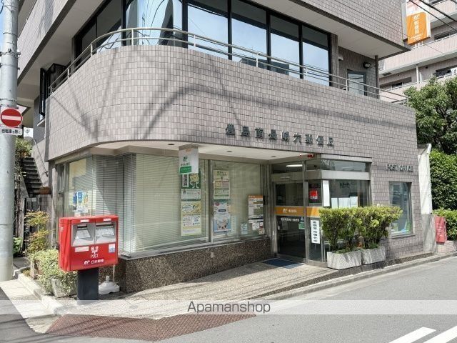 郵便局　豊島南長崎郵便局（郵便局）まで177m