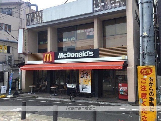 飲食店　マクドナルド東長崎駅前店（飲食店）まで323m