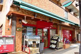 スーパー　まいばすけっと 方南町店（スーパー）まで297m