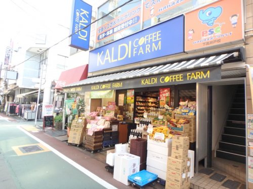 その他　KALDI COFFEE FARM(カルディ コーヒー ファ（その他）まで376m