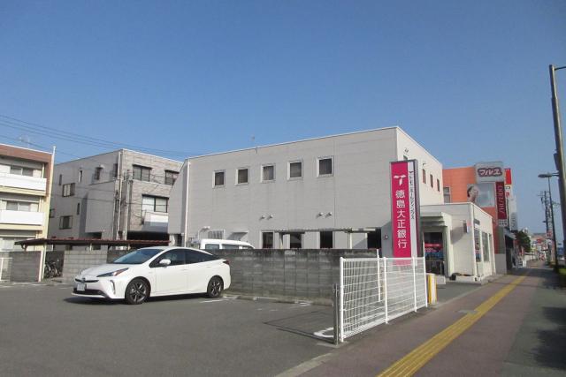 銀行　徳島大正銀行・渭東支店（銀行）まで390m