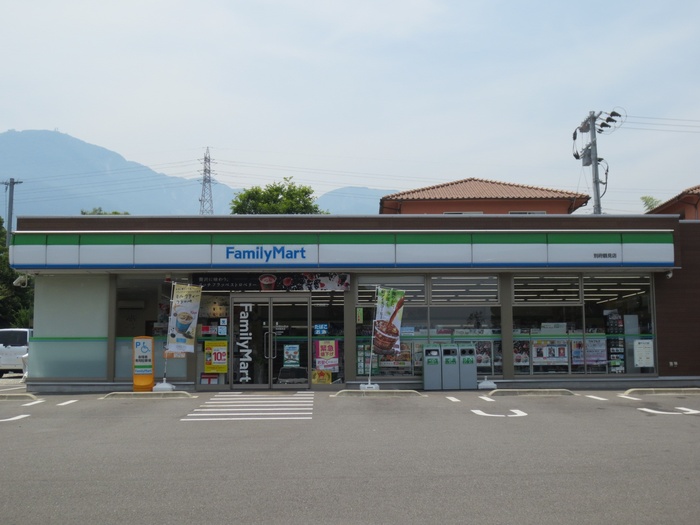 コンビニ　ファミリーマート 別府鶴見店（コンビニ）まで420m