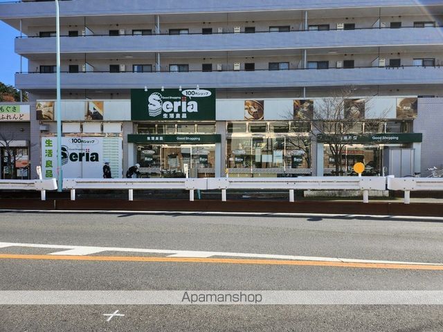その他　Seria（その他）まで1110m