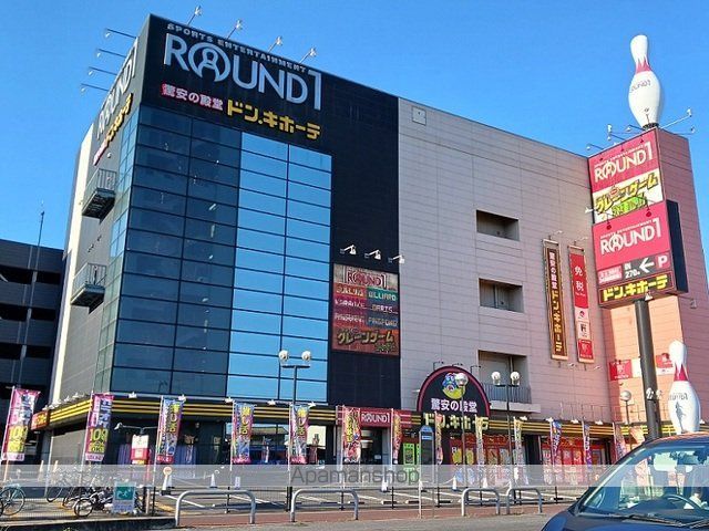 その他　ドン・キホーテ福山店（その他）まで350m