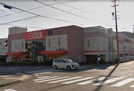 スーパー　ザ・ビッグ 金谷店（スーパー）まで1252m