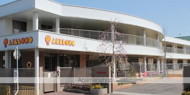 幼稚園・保育園　あけぼの幼稚園（幼稚園・保育園）まで3017m