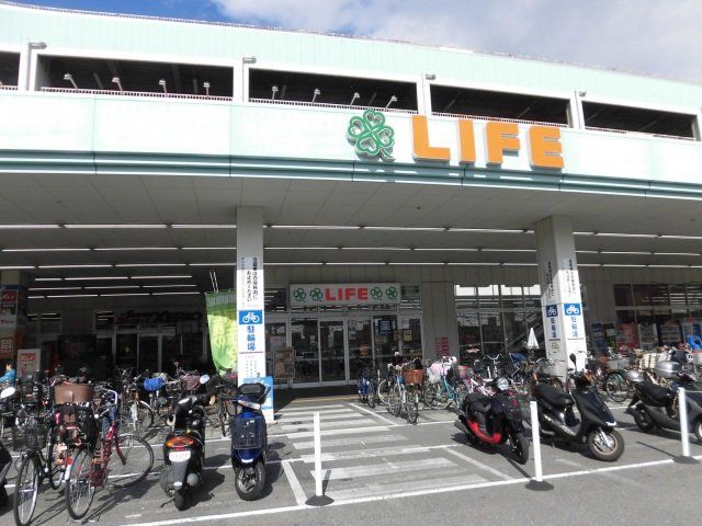 スーパー　ライフ菱江店（スーパー）まで1025m