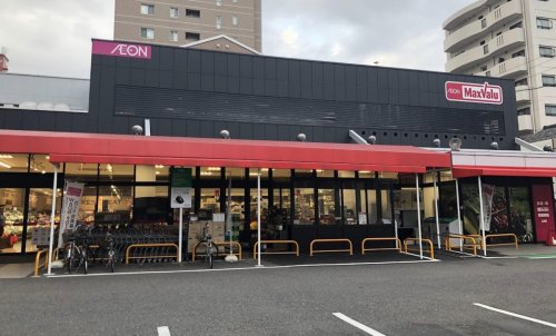 スーパー　マックスバリュ 代官店（スーパー）まで575m