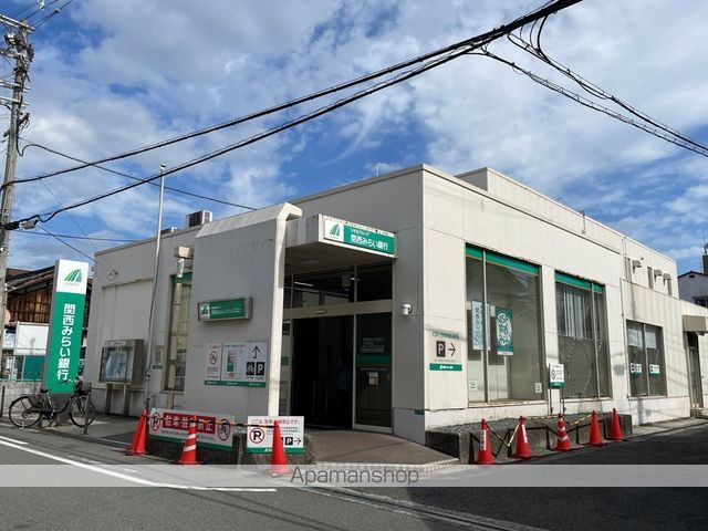 銀行　（株）関西みらい銀行／長吉支店（銀行）まで667m