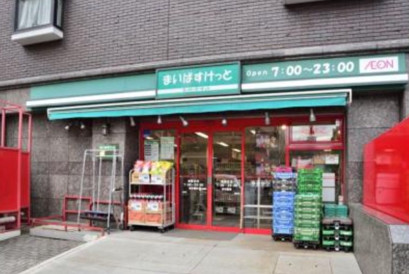 スーパー　まいばすけっと下作延5丁目店（スーパー）まで570m