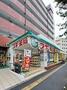 ドラックストア　スギ薬局西台店（ドラッグストア）まで245m