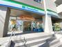 コンビニ　ファミリーマート 県立大学駅前店（コンビニ）まで557m