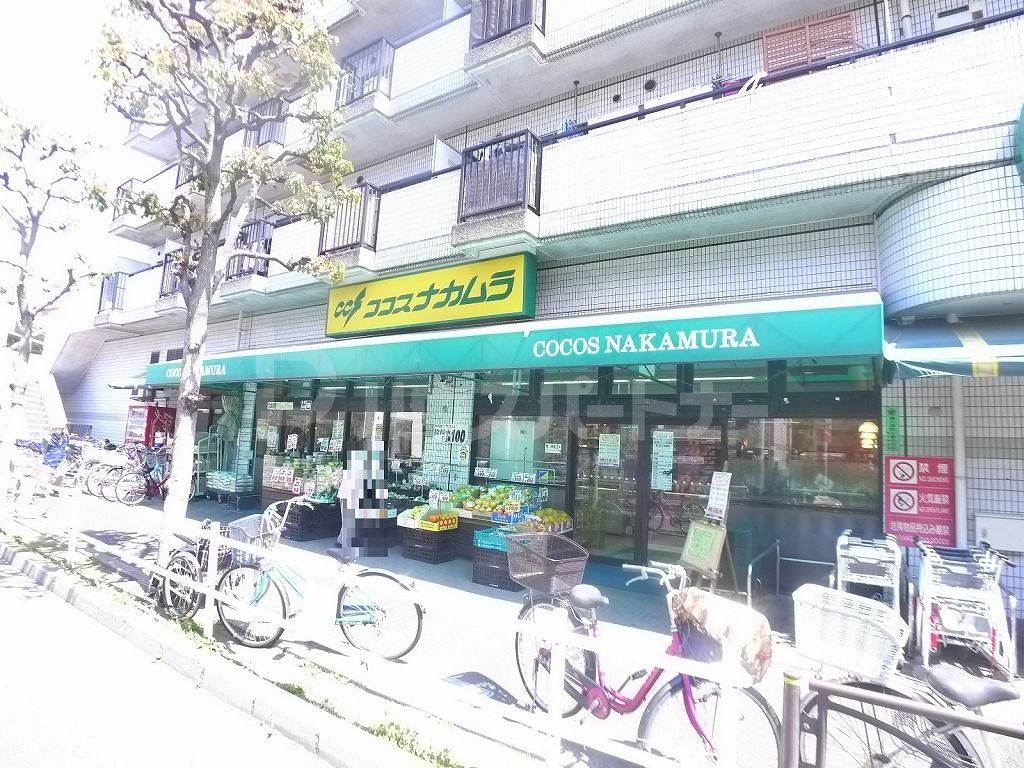 スーパー　ココスナカムラ青戸店（スーパー）まで410m