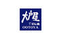 飲食店　大戸屋 武蔵小金井南口店（飲食店）まで849m