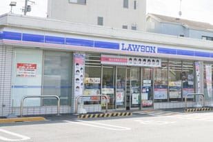 コンビニ　ローソン 茨木郡山二丁目店（コンビニ）まで974m