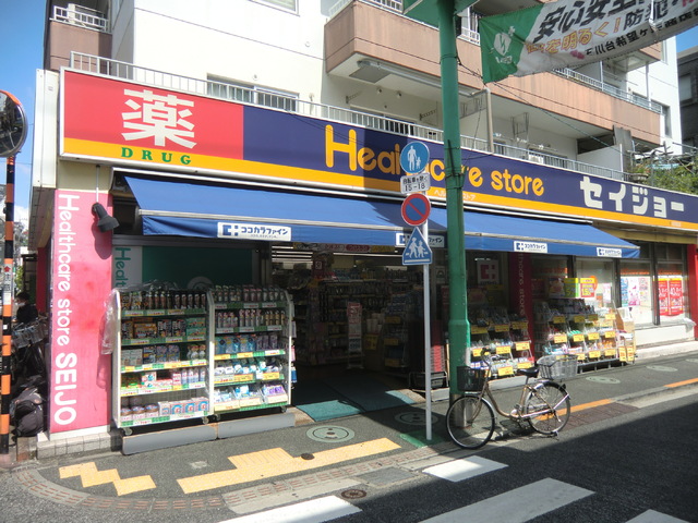 ドラックストア　ココカラファイン　くすりセイジョー石川台店（ドラッグストア）まで400m