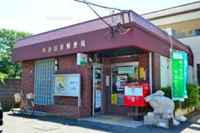 郵便局　町田相原郵便局（郵便局）まで655m