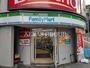 コンビニ　ファミリーマート恵比寿駅南店（コンビニ）まで305m
