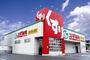 ドラックストア　スギ薬局 大曽根店（ドラッグストア）まで74m