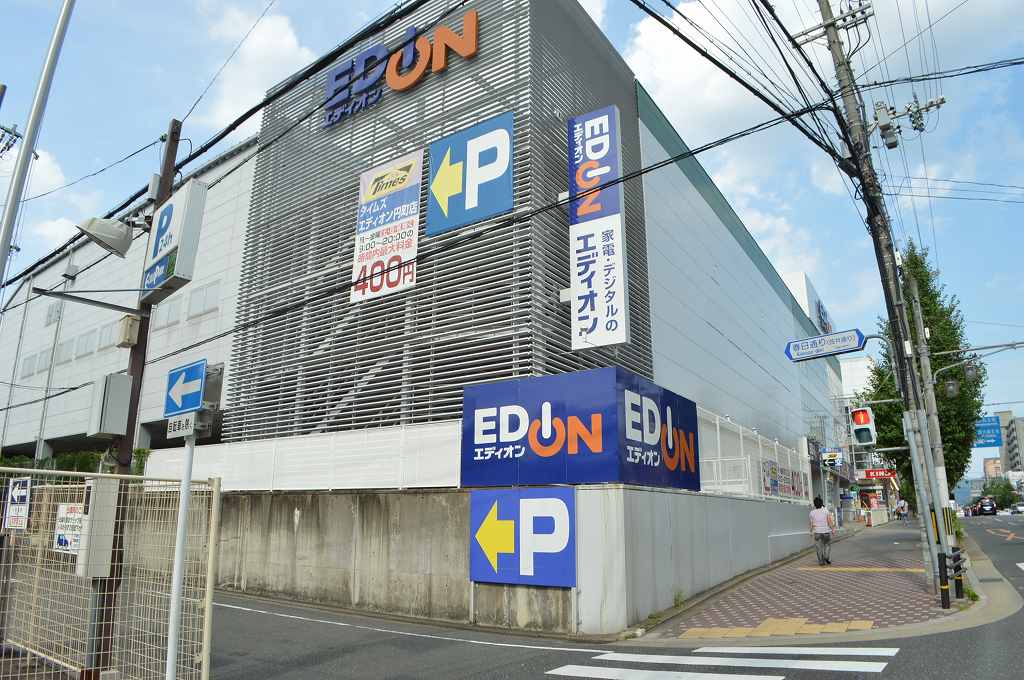 その他　電気量販店ミドリ（その他）まで163m