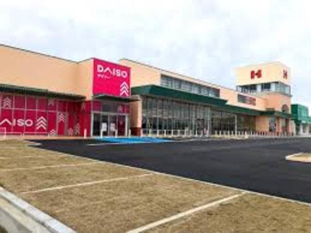 その他　ダイソー　ハローズ東加古川店（その他）まで1060m
