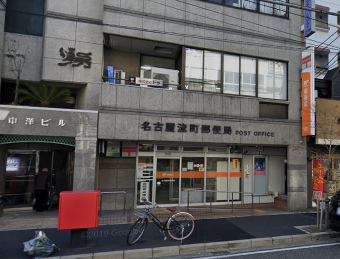 郵便局　郵便局（郵便局）まで125m