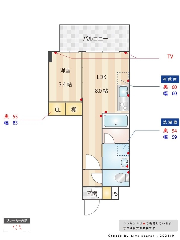 地下鉄空港線 赤坂駅 徒歩7分 10階建 築5年の間取り写真