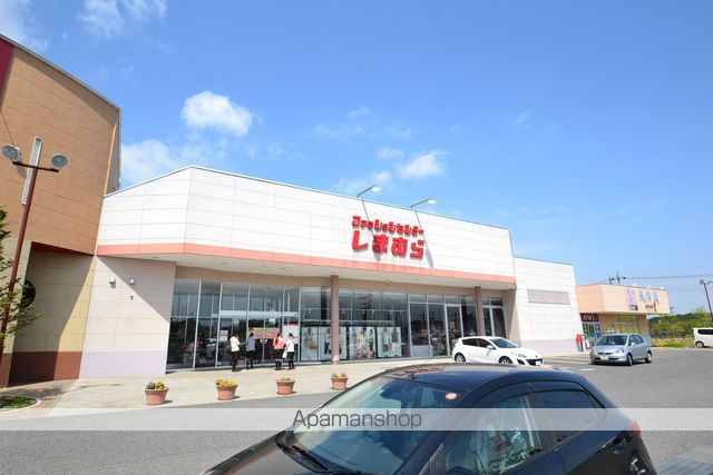 その他　しまむら　清原テクノ店（その他）まで428m