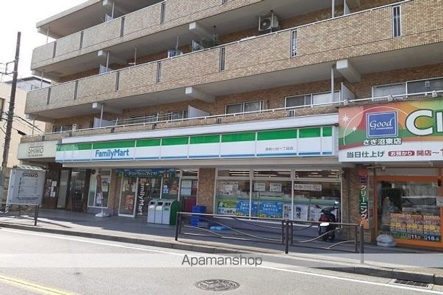 コンビニ　ファミリーマート宮前小台１丁目（コンビニ）まで450m