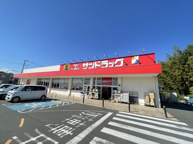 ドラックストア　サンドラック（ドラッグストア）まで2436m