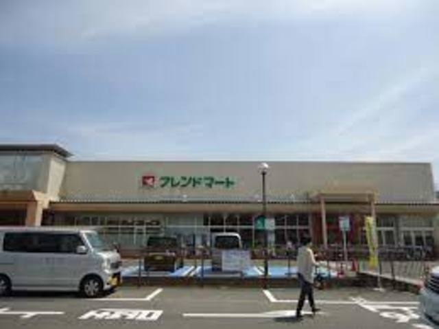 スーパー　フレンドマート梅津店（スーパー）まで673m