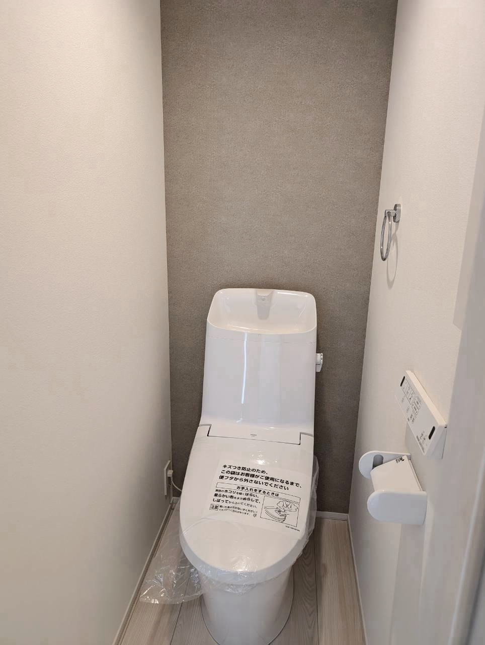 GrandSage IIのトイレ写真