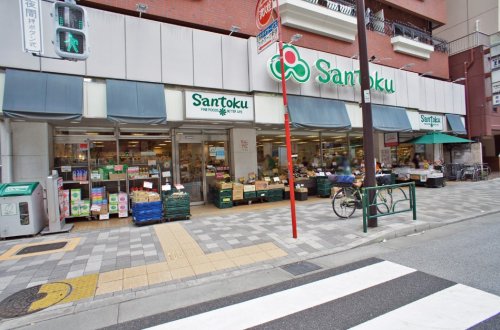 スーパー　三徳西早稲田店（スーパー）まで205m