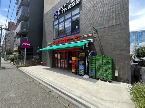 スーパー　まいばすけっと 川崎小川町店（スーパー）まで123m