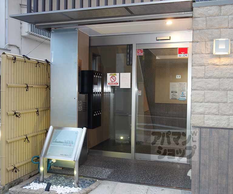 GARNET RESIDENCE MIYAの外観写真