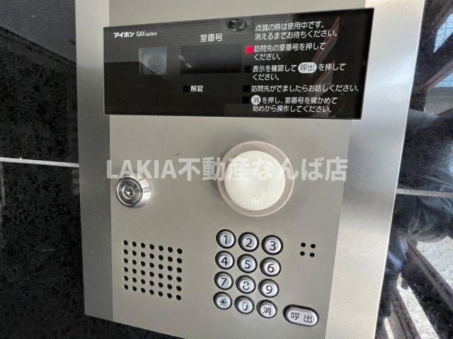 セキュリティ　セキュリティ
