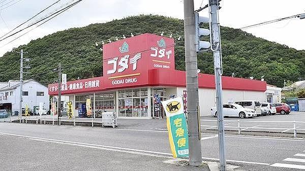 山陽電鉄本線 大塩駅 徒歩12分 2階建 築18年のその他写真