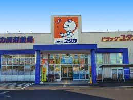 ドラックストア　ドラッグユタカ水口暁店（ドラッグストア）まで918m