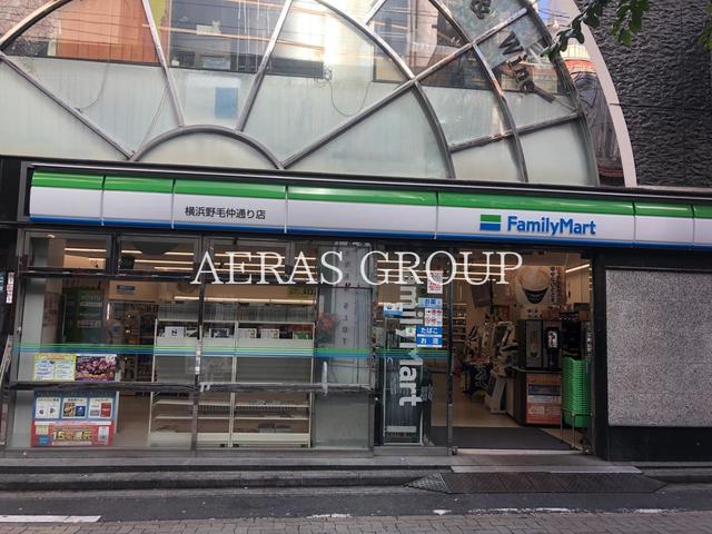 コンビニ　ファミリーマート 横浜野毛仲通り店（コンビニ）まで65m