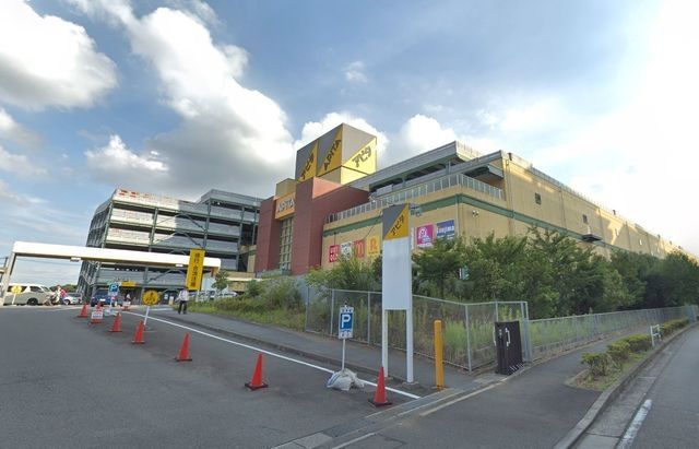 スーパー　アピタ長津田店（スーパー）まで1124m