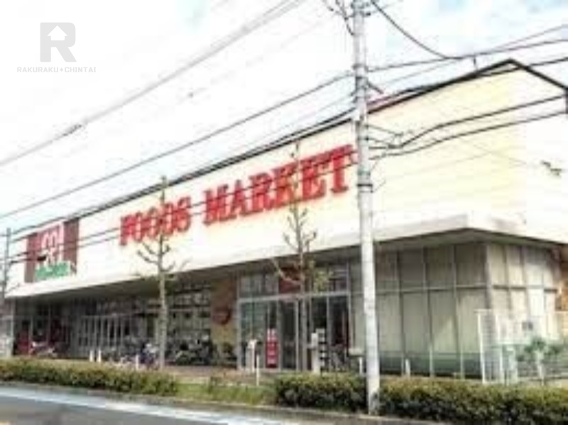 スーパー　コープ若江店（スーパー）まで1226m