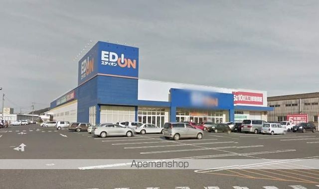 ホームセンター　エディオン倉敷南店（ホームセンター）まで1844m