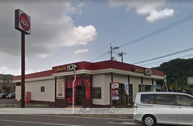 飲食店　ガスト倉敷水島北店（飲食店）まで1056m