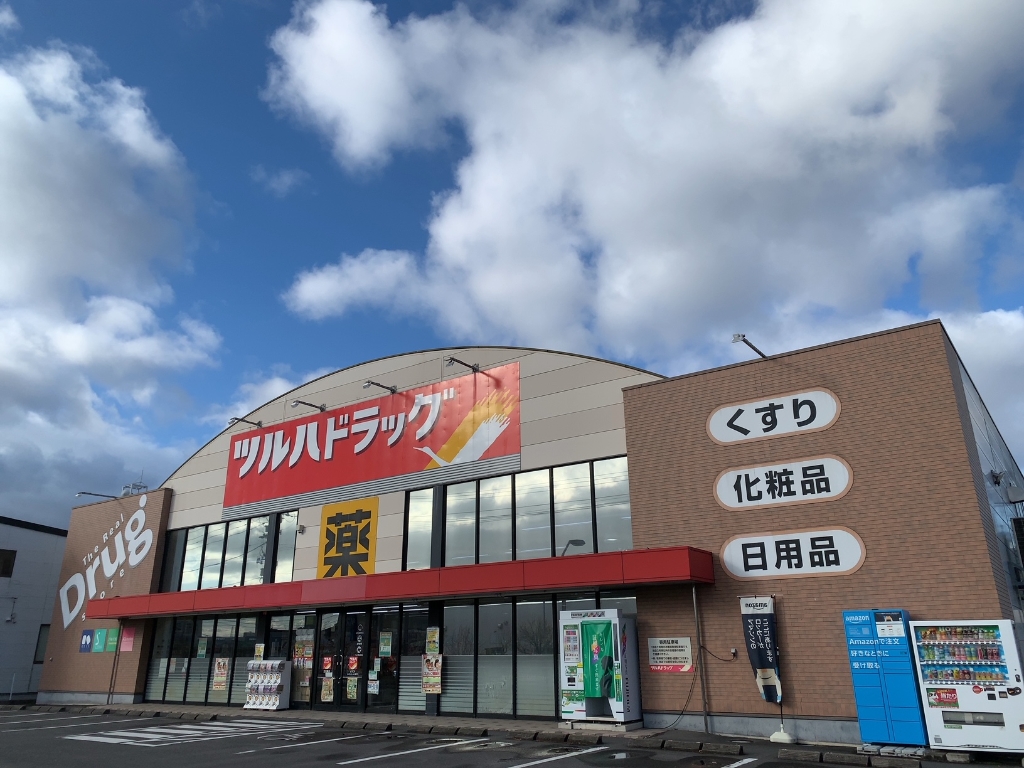 ドラックストア　ツルハドラッグ 古川東店（ドラッグストア）まで427m