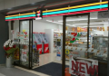 コンビニ　セブンイレブン AIM関西ゲートウェイ店（コンビニ）まで341m